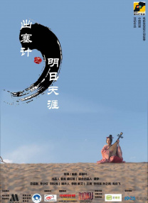 中文字幕在线日韩